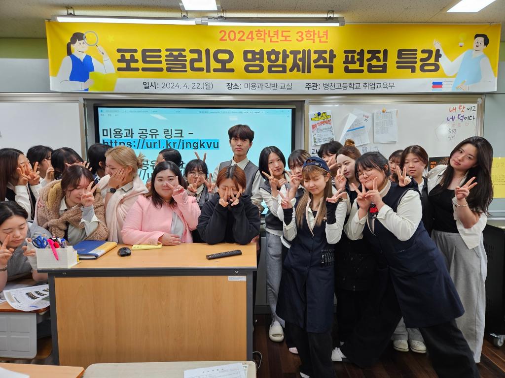 포트폴리오 명함제작 편집특강