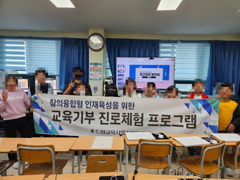 하늘 꿈이 자라는 집 지역아동센터