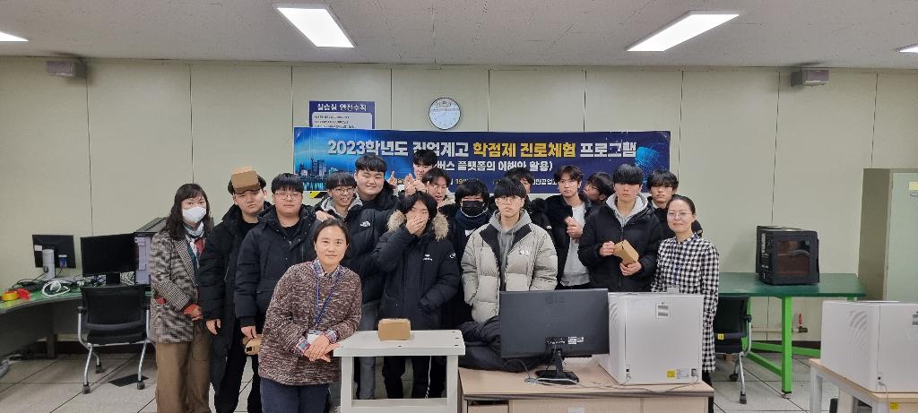 KakaoTalk_20231219_182449749_05.jpg